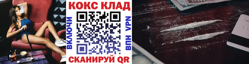 Продажа наркотиков Шали Бутират  APVP  ГАШ  Cocaine 