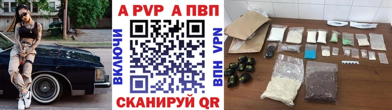 даркнет сайт  Шали  A PVP Crystall 