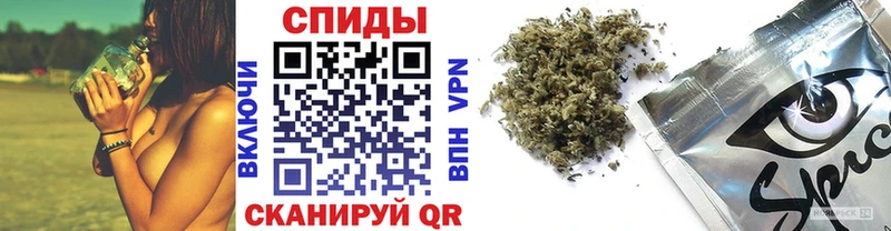 Бутират Butirat  blacksprut ONION  Шали 