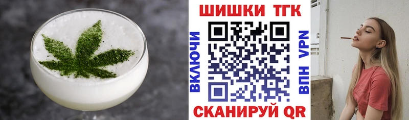 магазин Шали Canna-Cookies конопля