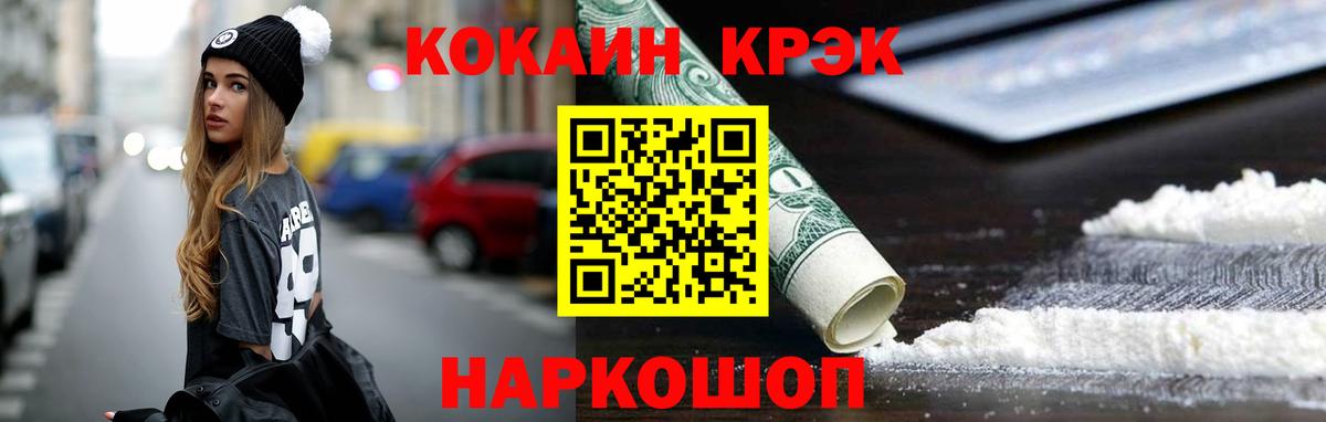 Шали  КОКАИН Колумбийский  Вход с VPN  продажа наркотиков  КОКАИН Эквадор 