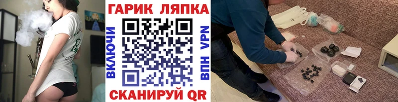 Гашиш ice o lator  купить наркотики сайты  Шали 