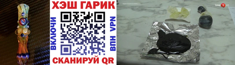 ГАШ hashish Шали