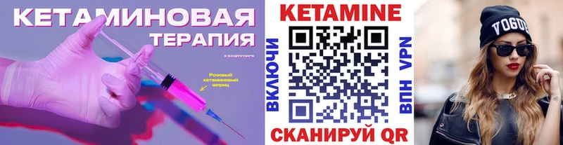 ОМГ ОМГ зеркало  Шали  КЕТАМИН ketamine 