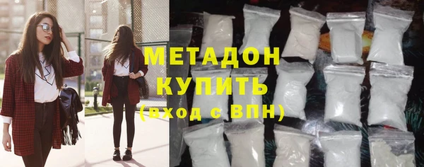 молекула духа Абинск