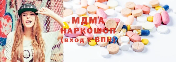 молекула духа Абинск