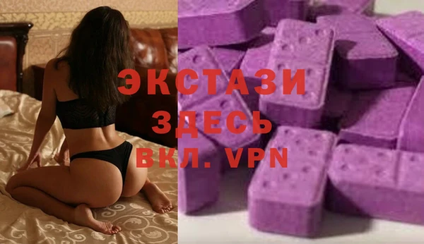 молекула духа Абинск