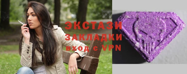 дистиллят марихуана Абдулино