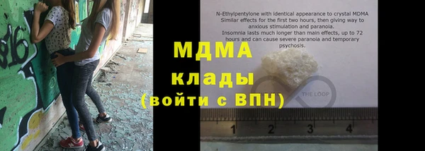 молекула духа Абинск