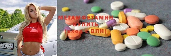 дистиллят марихуана Абдулино