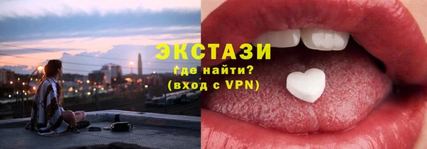 молекула духа Абинск