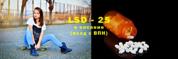 каннабис Абаза
