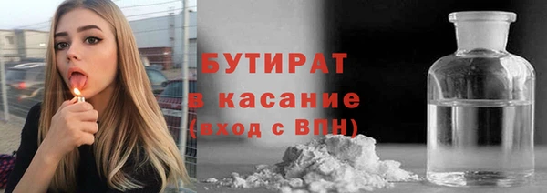 каннабис Абаза