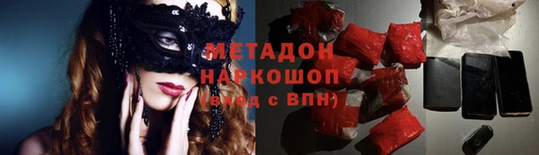 дистиллят марихуана Абдулино