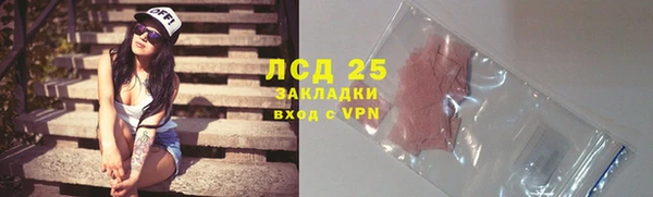 молекула духа Абинск