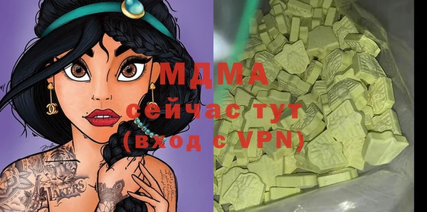 молекула духа Абинск