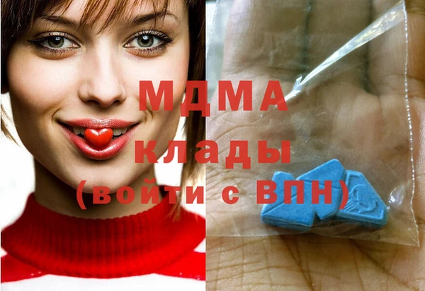 молекула духа Абинск