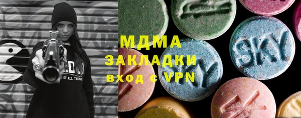 дистиллят марихуана Абдулино