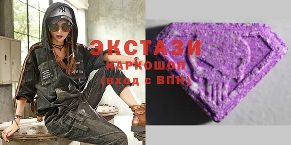 каннабис Абаза