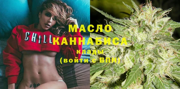 дистиллят марихуана Абдулино