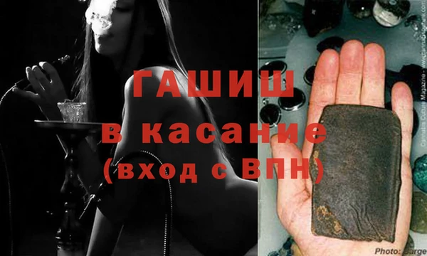 дистиллят марихуана Абдулино