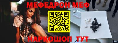бутик Пенза