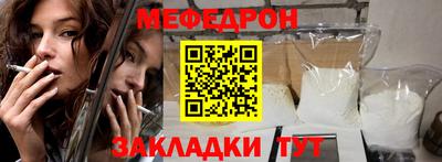 молекула духа Первоуральск