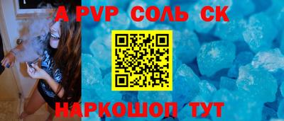 кокаин премиум Партизанск