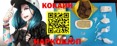 молекула духа Первоуральск