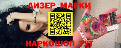 кокаин премиум Партизанск