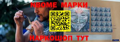 молекула духа Первоуральск
