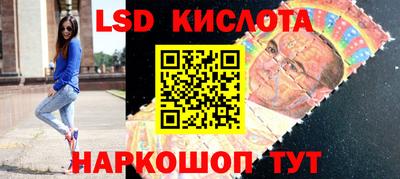 кокаин премиум Партизанск