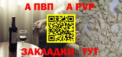 бутик Пенза