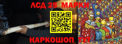 молекула духа Первоуральск