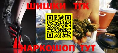 кокаин премиум Партизанск