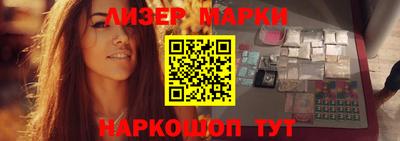 кокаин премиум Партизанск
