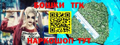 молекула духа Первоуральск