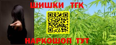 бутик Пенза