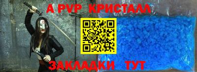 кокаин премиум Партизанск
