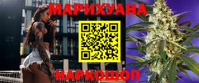 молекула духа Первоуральск