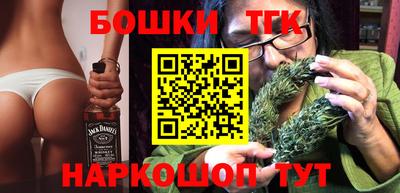 бутик Пенза