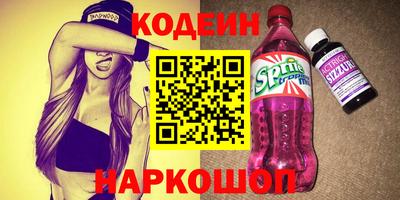 бутик Пенза