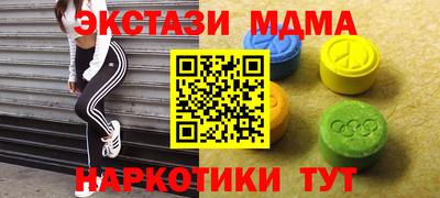 бутик Пенза
