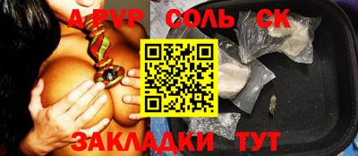 бутик Пенза