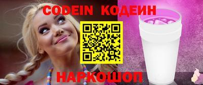 кокаин премиум Партизанск