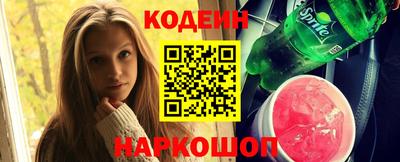 бутик Пенза