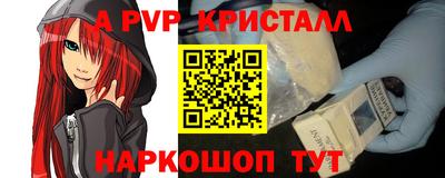бутик Пенза