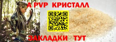молекула духа Первоуральск