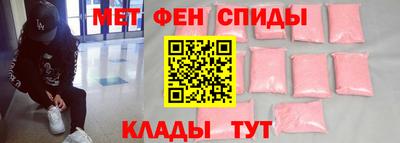 кокаин премиум Партизанск