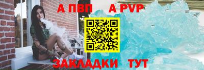 кокаин премиум Партизанск
